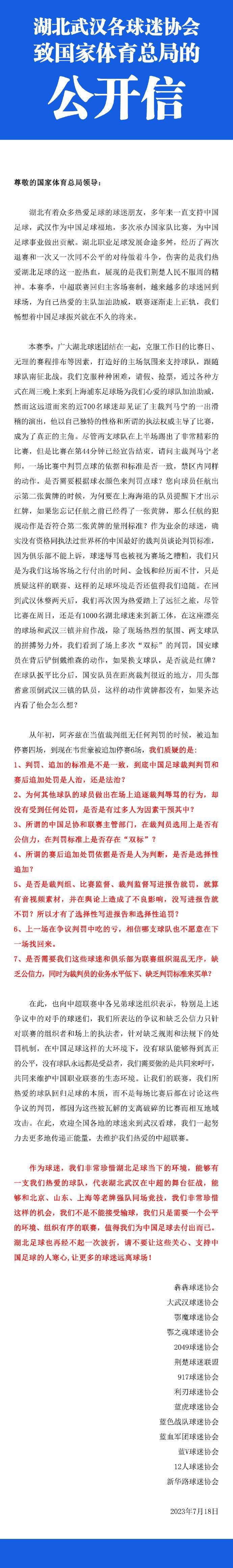 加利认为：“加比亚是米兰青训球员，毫无疑问这种纽带会对米兰有所帮助。